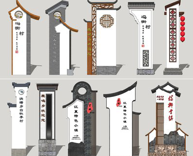 沿河美丽乡村标识标牌有哪些分类？