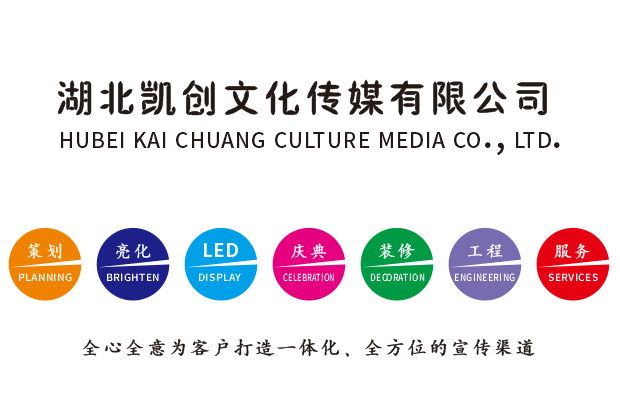 沿河广告设计公司未来的发展趋势。