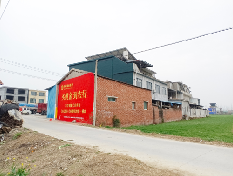 沿河制作墙体广告思路。