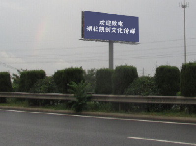 沿河大型户外广告多久换一次？