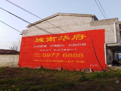 沿河房地产墙体广告内容如何敲定？