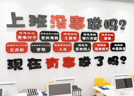 沿河如何利用亚克力制作公司文化墙？