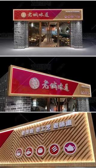 沿河门头广告概念以及它的特点及优势
